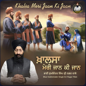 Khalsa Meri Jaan Ki Jaan