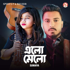 Elo Melo (Speed up & Reverb)