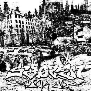 HELEVETIN ISO ATOMIPOMMI