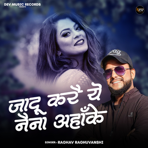 Jadu Kare Naina Ahanke