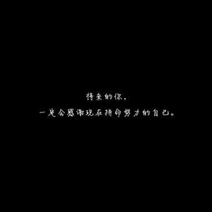 孤独音乐人（翻自 欧阳成明）