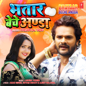 Bhataar Beche Andaa