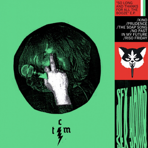 No Past in My Future