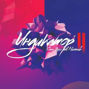 Индикатор 2 ( feat. Нигатив )