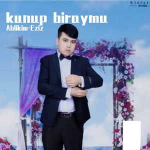 kunup biraymu