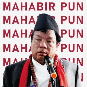 Mahabir Pun