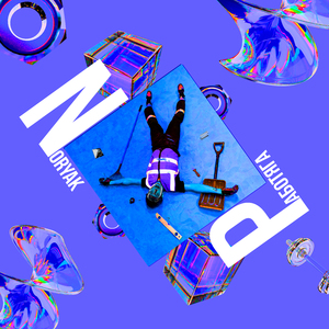 РАБОТЯГА (prod. by prettyshwagg)