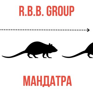 Мандатра