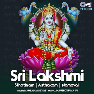 Sri Maha Laxmi Asthakam