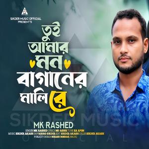 Ador Dilam Shohag Dilam