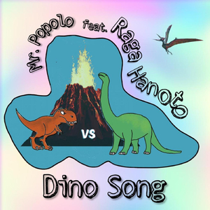 Dino Song