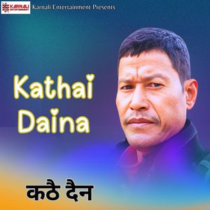 Kathai Daina