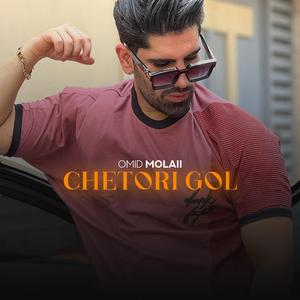 Chetori Gol