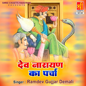 Saheliyan Mhari Chaalo Ay