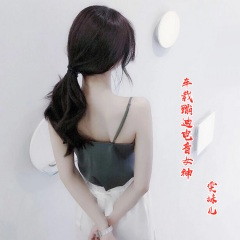 打工人的夜生活 (DJ版)