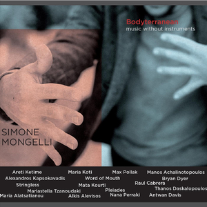 Apano Stin Triandafyllia (feat. Areti Ketime, Stringless Vocal Group & Bryan Dyer)