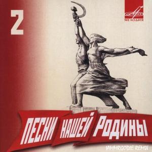 Various Artists-Катюша（IAMMRGODIE remix）