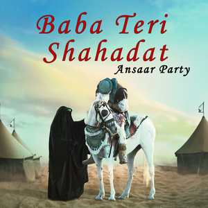 Aandi Ay Yaad Jadd Ve