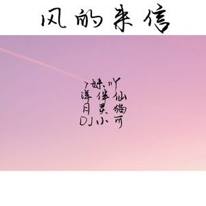 【电摇】蹦虾卡辣卡