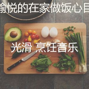 柔和的在家做饭时刻