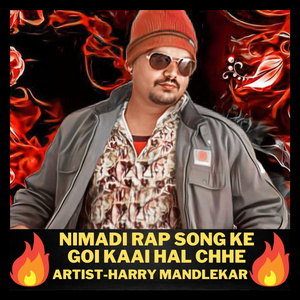Nimadi Rap Song Ke Goi Kaai Hal Chhe