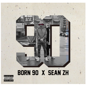 九零不候 - Sean Zh.