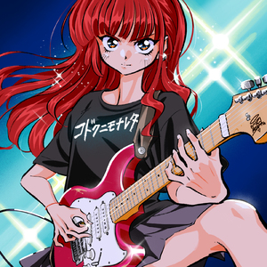 コドクニモナレタ