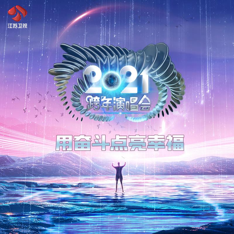十五年的小代表 (薛之谦情歌串烧) (Live)