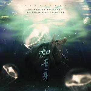 她本身【盗墓笔记女性鬼魅图鉴】