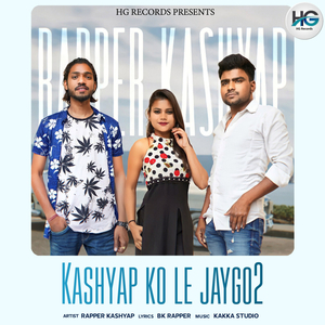 Kashyap Ko Le Jaygo 2
