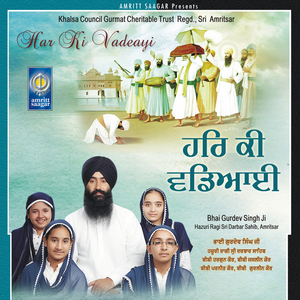 Kalyug Pirhi Sodhiaan