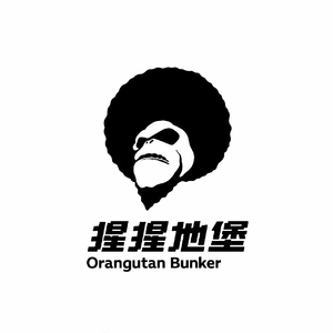 猩猩地堡进行曲DJ版