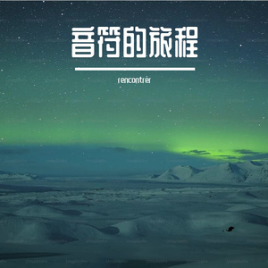 春天的阳光旅行