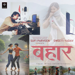 Koi Mujhase Pyar Kare