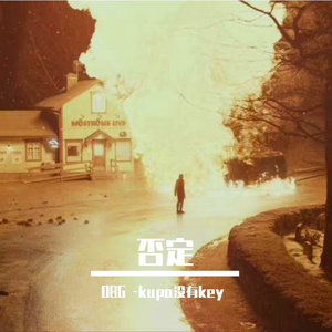 否定（Prod By Red killer）