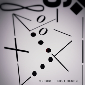 Овечки