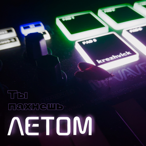 7р3щNн61 07bрΔсЫ8aю7 тΞн|/|