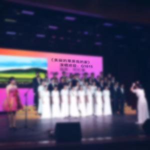 美丽的草原我的家 伴奏