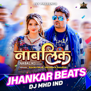 Nabalik (Jhankar Beats)