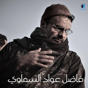 Kol Nafas Enta Ah