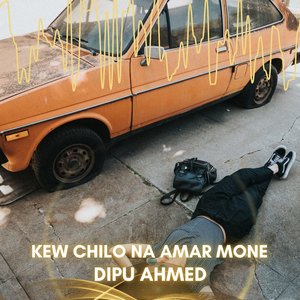 Kew Chilo Na Amar Mone