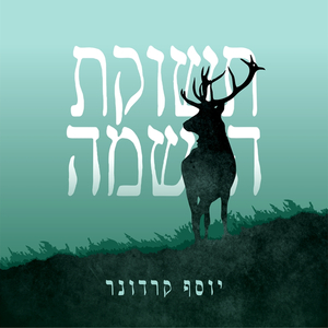 טבעתי