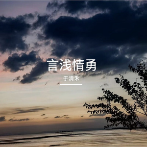 人影非是