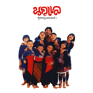 กระต่ายน้อย