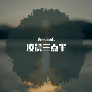 凌晨三点半(Prod by Simon Marcus)