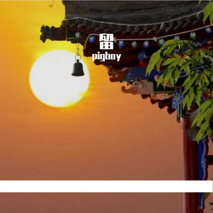 我们的回声