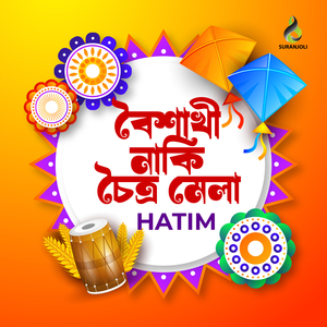 Boishakhi Naki Choitali Mela