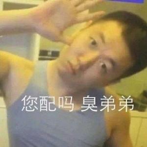 舞 区 d i s s（Prod By Poree）