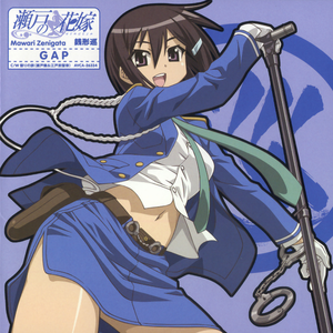 祭りの诗-NON STOP!!!-