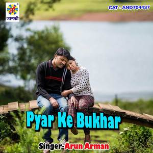 Pyar Ke Bukhar